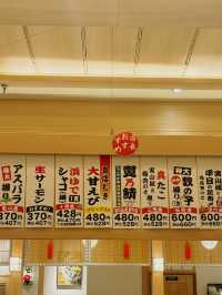 札幌回転寿司　なごやか亭