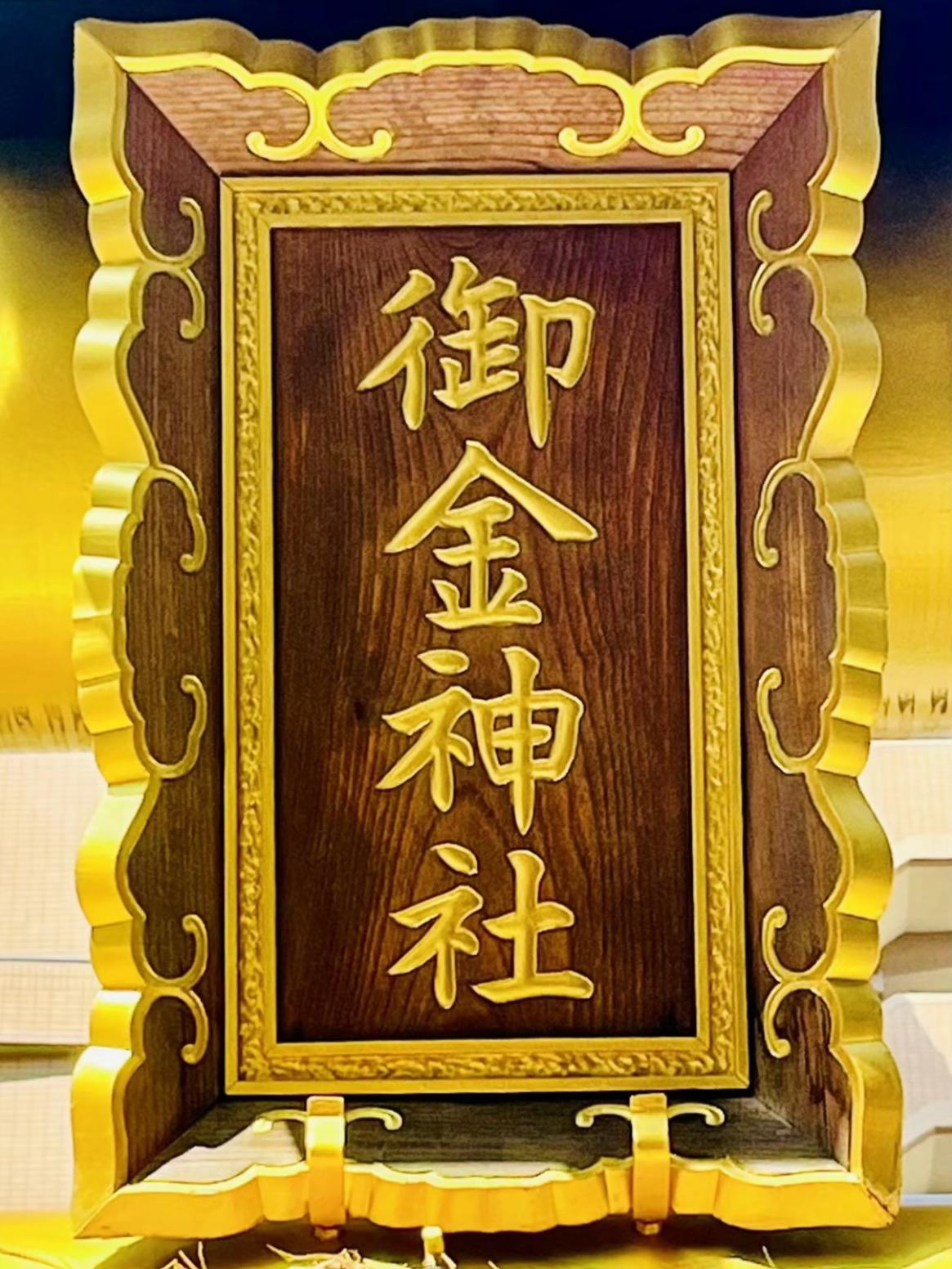 金運爆上げ　京都　東寺限定　大日如来　毎日東寺詣りが可能 京都]開運！✨金運爆上がり!?✨最強神社 | Trip.com 京都