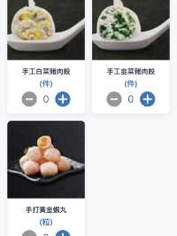 大滿足之放題！！！！
