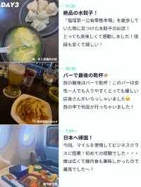 【アートの街🎨高雄】女子ひとり旅3泊3日✈️