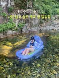 별이 쏟아지는 밤, 홍천 용오름에서 감성 캠핑 🏕️