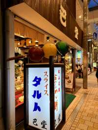 松山｜道後溫泉本館最美欣賞點還有免費足湯 附松山兩天一夜行程