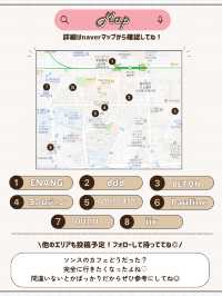 🇰🇷⛲️ソンスカフェ攻略！行くべき8選💞