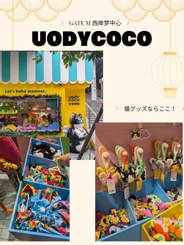🇨🇳上海の最新スポット！