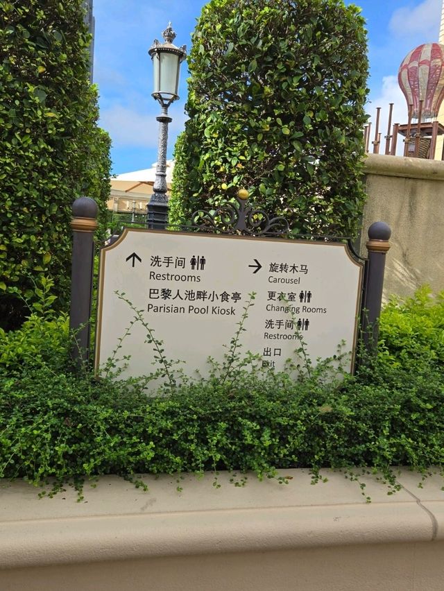 巴黎鐵塔下暢游~爽!