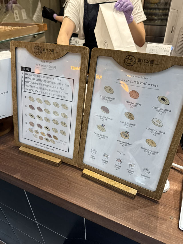 韓国/ソウル【光化門】塩パン専門店