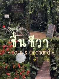 คาเฟ่ลับระยอง| บรรยากาศดี ในสวนผลไม้