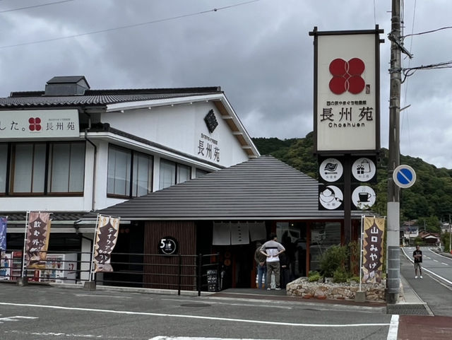 Savoring Yamaguchi’s Local Delights