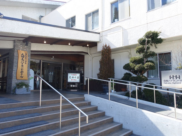 🏔️ Hakuba Highland Hotel – Stunning Views and Soothing Onsen Comfort