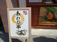 🏮 Step Back in Time: Exploring the Charming Streets of Okage Yokocho in Ise
