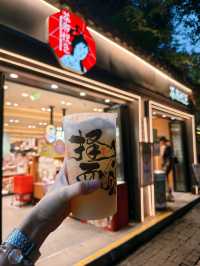 From Changsha to Suzhou: Tea颜悦色’s Surprise Came in a Citrus Cup
