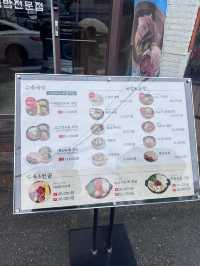 광주 오치동 국밥맛집,신정만 국밥