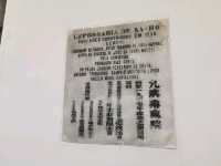 打卡幽靜秘境-路環九澳聖母村