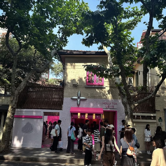 Wukang road 