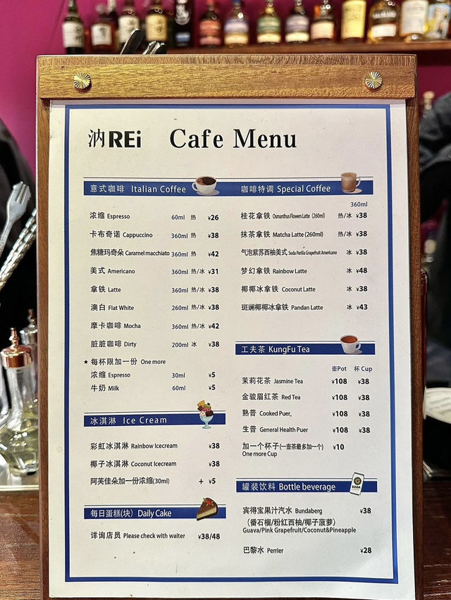 REi COFFEE BAR คาเฟ่วิวหอไข่มุกเซี่ยงไฮ้
