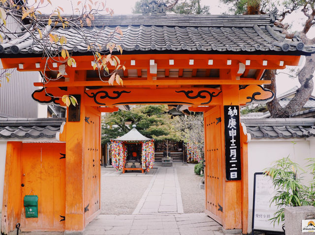 Yasaka Kōshin-dō