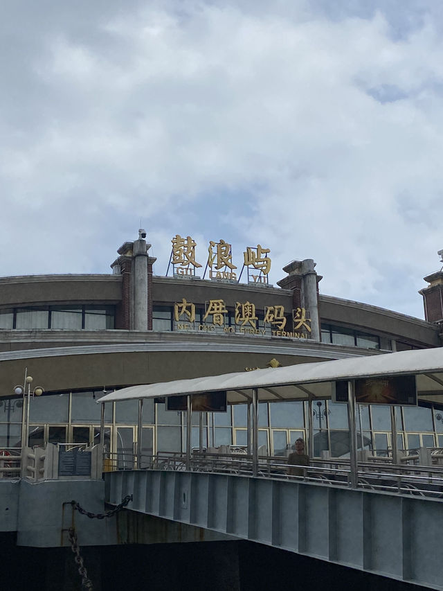 金門廈門五日遊 小三通渡船入境體驗