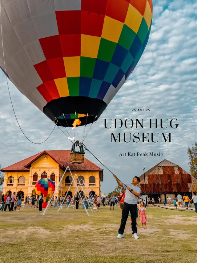 เที่ยวอุดร พิพิธภัณฑ์เมืองอุดรธานี