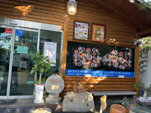하남, 한식 맛집 유담들밥