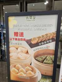 超有回到家吃飯感覺的「外婆家」