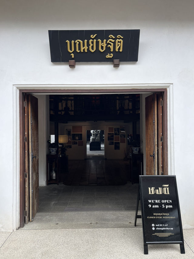 “จิบกาแฟริมจันทบูร ที่ชงดี ก็ชิลดีแบบไม่ต้องพยายาม