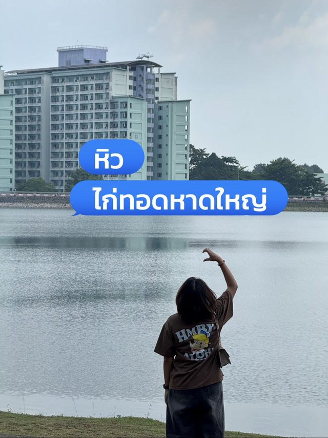 หาดใหญ่สำหรับคนมีเวลาน้อย