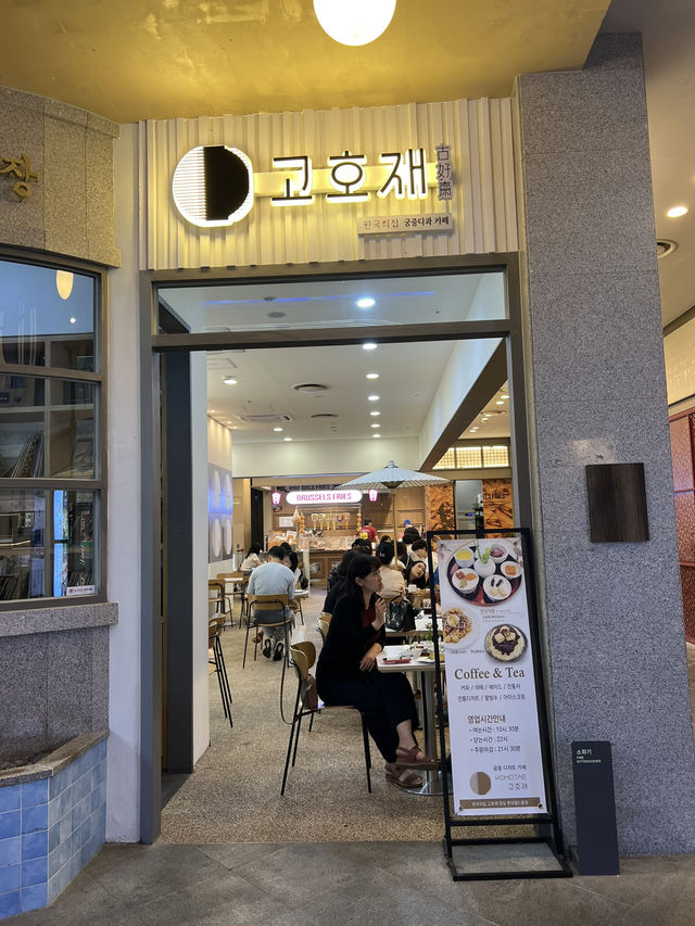 예감성의 거리와 맛집들