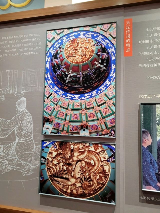 Various construction materials at The Exhibition of The Hall of Prayers for Good Harvests