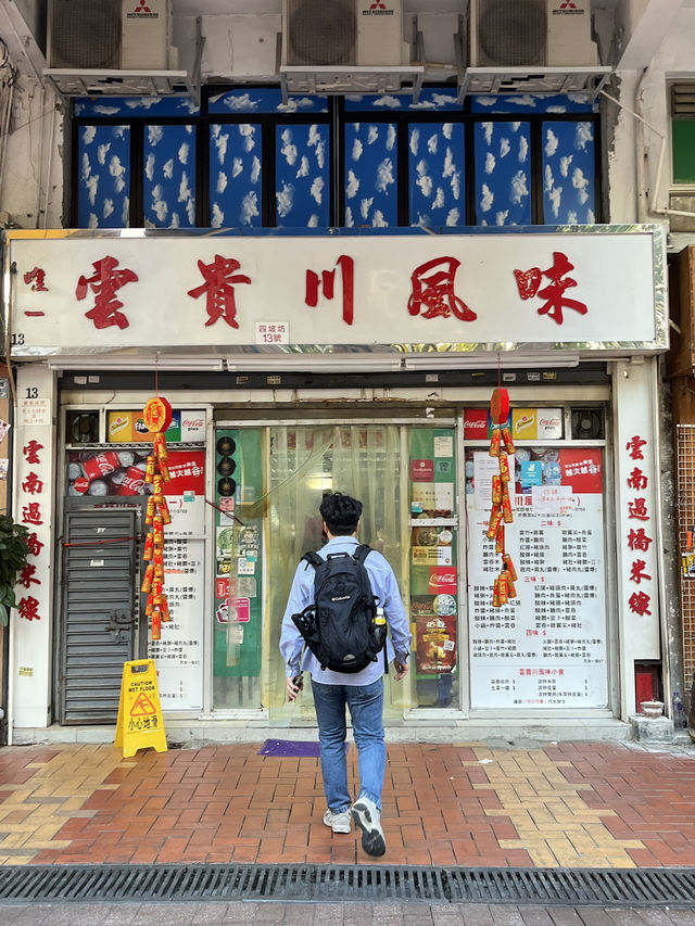 대문자J스러운 HK TRIP👌🏻