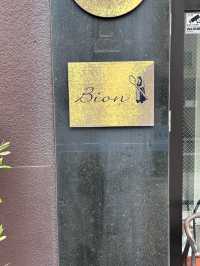 【北九州カフェ】全国的に大人気な焼き菓子のお店の喫茶店