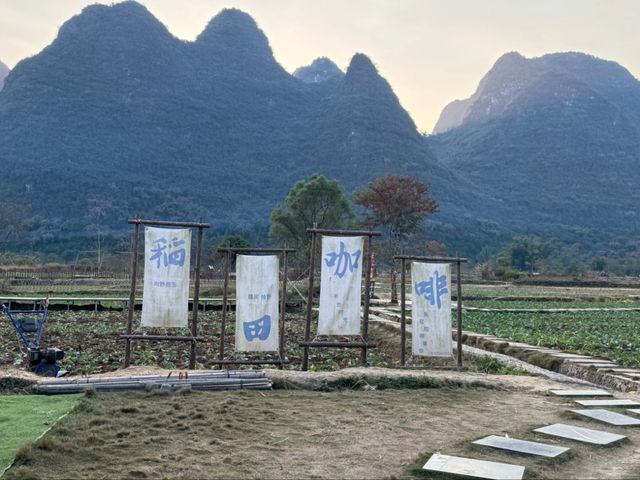 Yangshuo Unveiled: The Heart of Karst Beauty