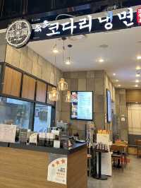 멋집은 여기예요