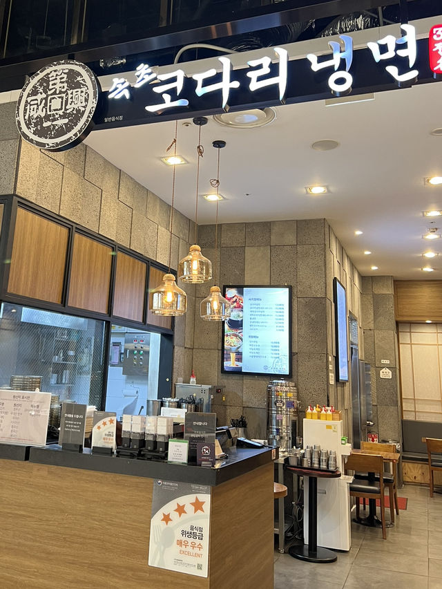 멋집은 여기예요