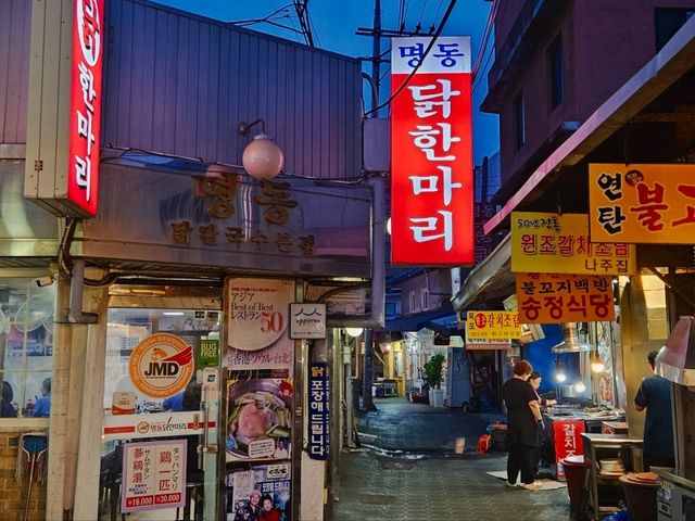 This is the best spicy chicken soup I ever had in Seoul!!!