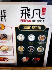 1 Utamaで贅沢火鍋体験！Feifan Hotpotで無限の味わいを堪能
