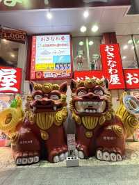 解鎖第一沖⋯繩