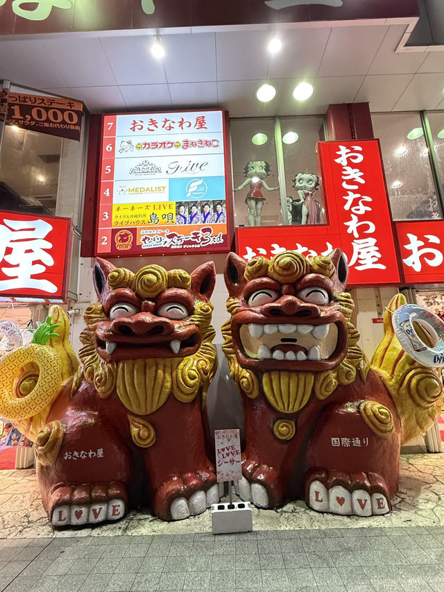 解鎖第一沖⋯繩 解鎖第一沖⋯繩