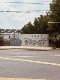 An Authentic Glimpse into Rural Shanghai