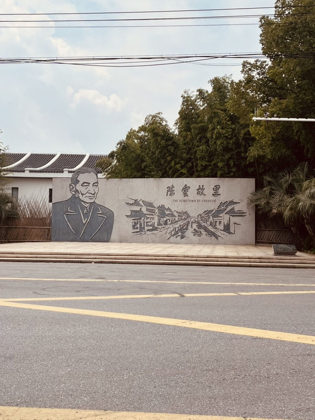 An Authentic Glimpse into Rural Shanghai