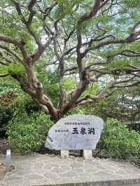 沖繩景點-玉泉洞沖繩世界
