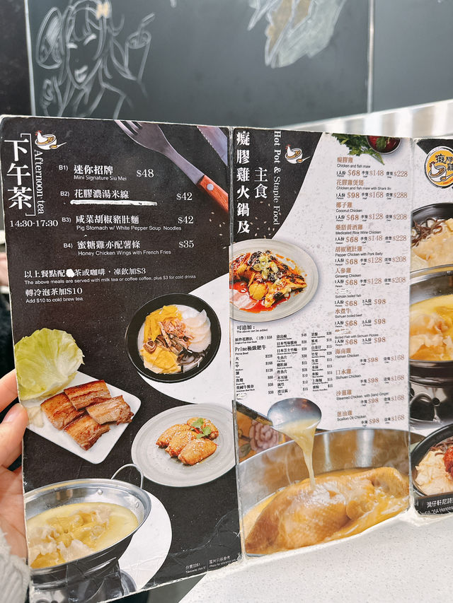 灣仔招牌滋補花膠雞米線🐔癡膠雞 (灣仔) 