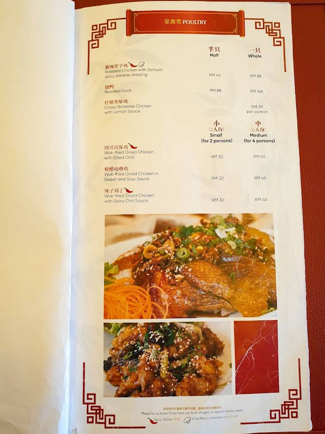 Refined Chinese Dining by the Sea in Sepang Refined Chinese Dining by the Sea in Sepang