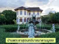 บ้านพระยาสุเรนทร์บายมาดามมูเซอ อาหารพื้นเมือง