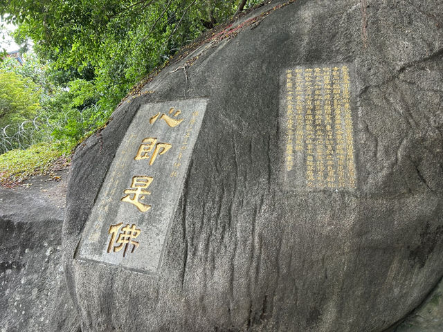 廈門 南普陀寺