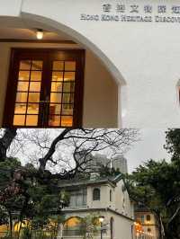   Hong Kong Heritage Discovery Centre: A Journey Through Time  