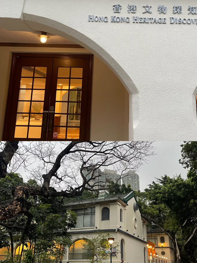   Hong Kong Heritage Discovery Centre: A Journey Through Time  