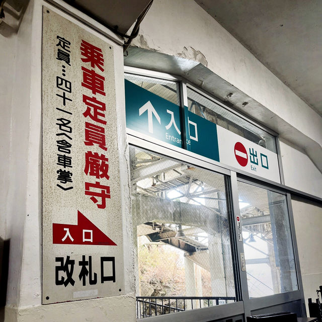 ☆鋸山ロープウェー☆IN千葉県