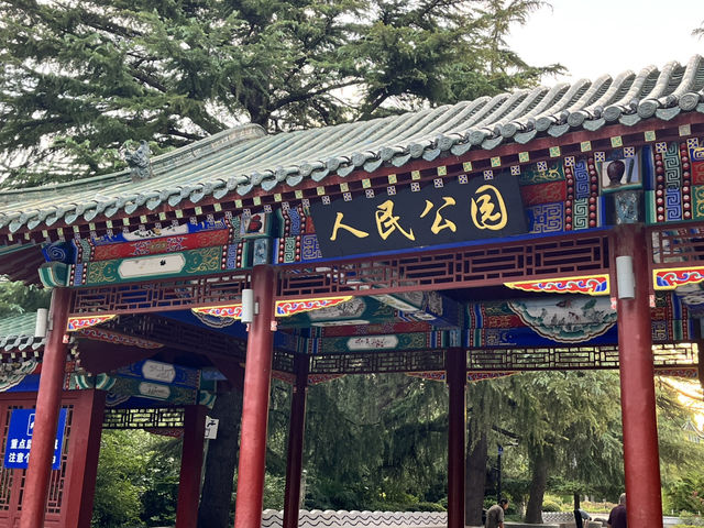 🕰🌳 Zhengzhou People’s Park — The City’s Living Square