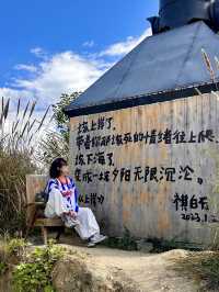 Lijiang Wilderness Nation guide 🏕✨