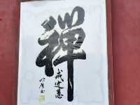 🛕 Da Xiangguo Temple — The Spiritual Heart of Kaifeng